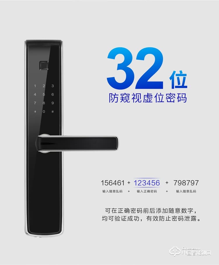 龙锁天下智能锁 防盗门指纹密码锁 直板智能门锁M05