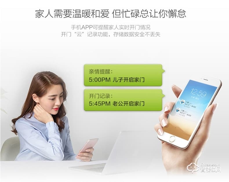 祖程智能锁 智能指纹感应锁