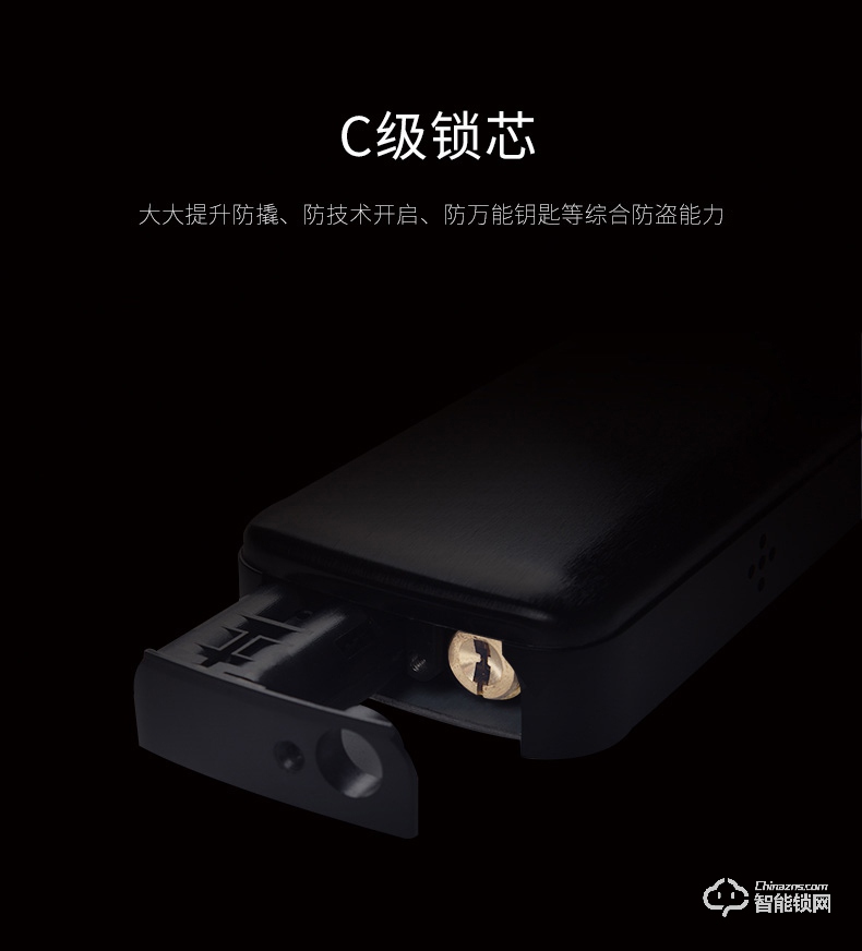 米梭智能锁 GX-X1BO防盗门锁智能锁门锁