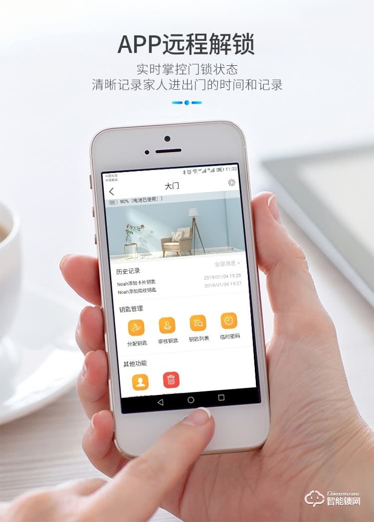 西红仕智能锁 α9防盗门密码智能指纹锁