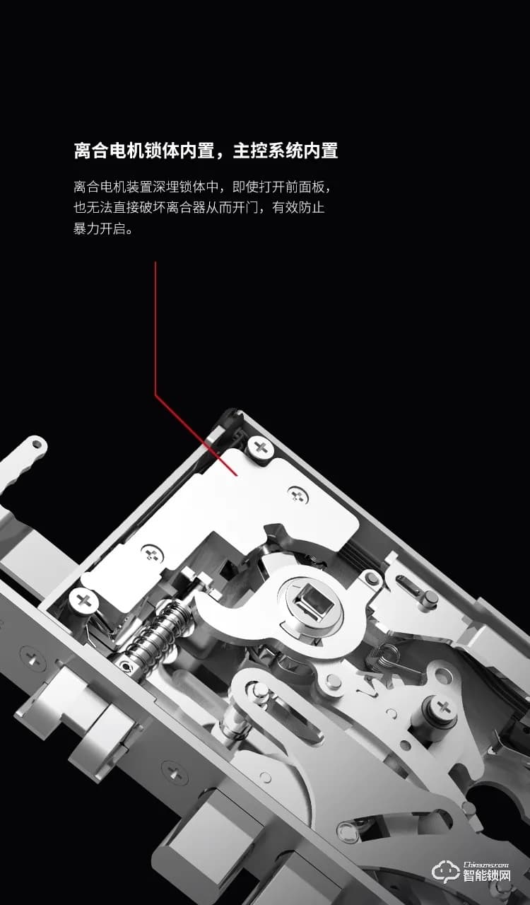 名门静音门锁 EZ-M8全自动防盗智能门锁