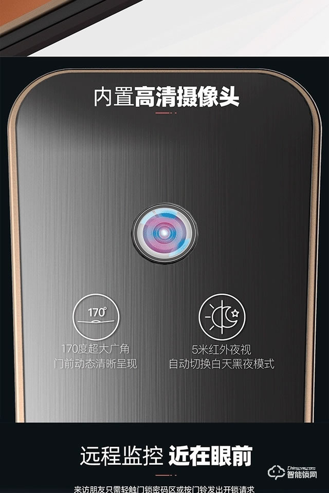 保仕盾智能锁 Q1pro全自动带监控摄像可视门铃智能锁