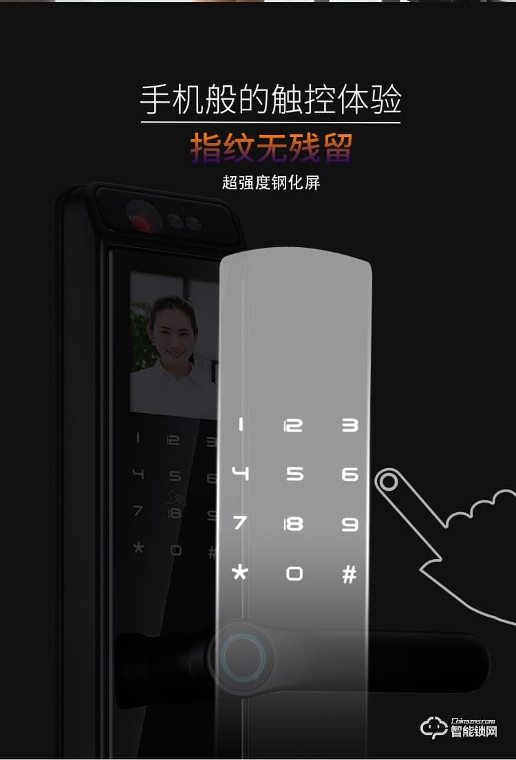 银驰3D人脸识别智能锁 三维立体面部识别