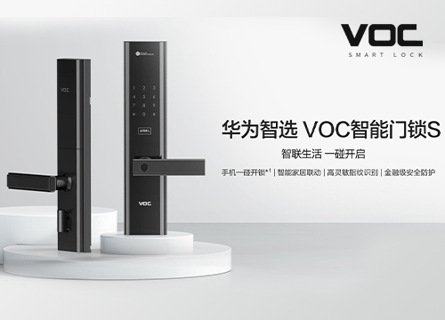 加盟voc智能锁