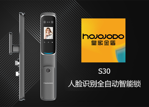 加盟皇家金盾智能锁